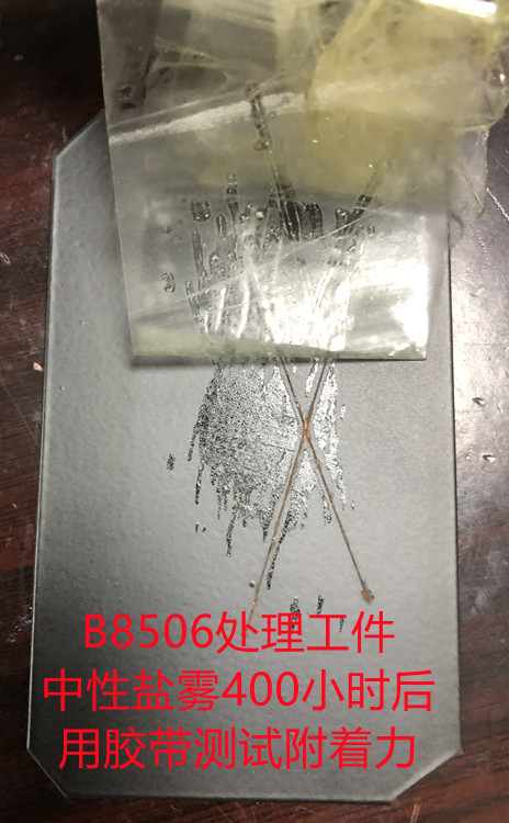 云浮硅晶
